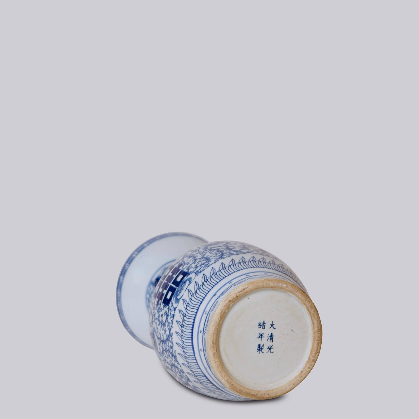 Double Happiness Blue and White Medium Lug Vase